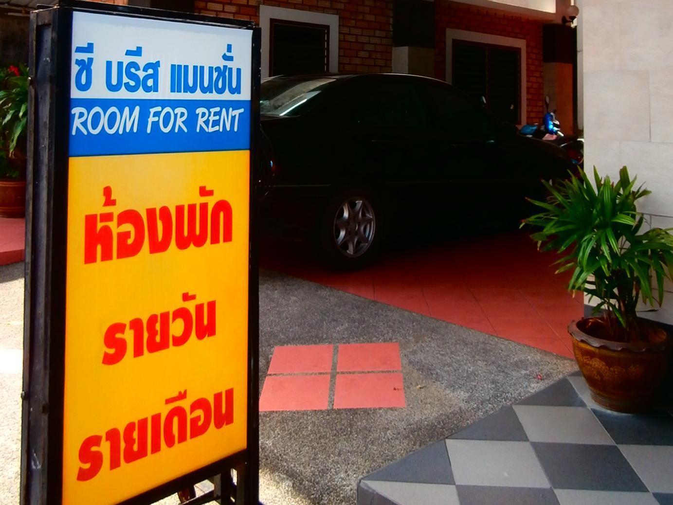 Seabreeze Mansion Hotell Phuket Eksteriør bilde